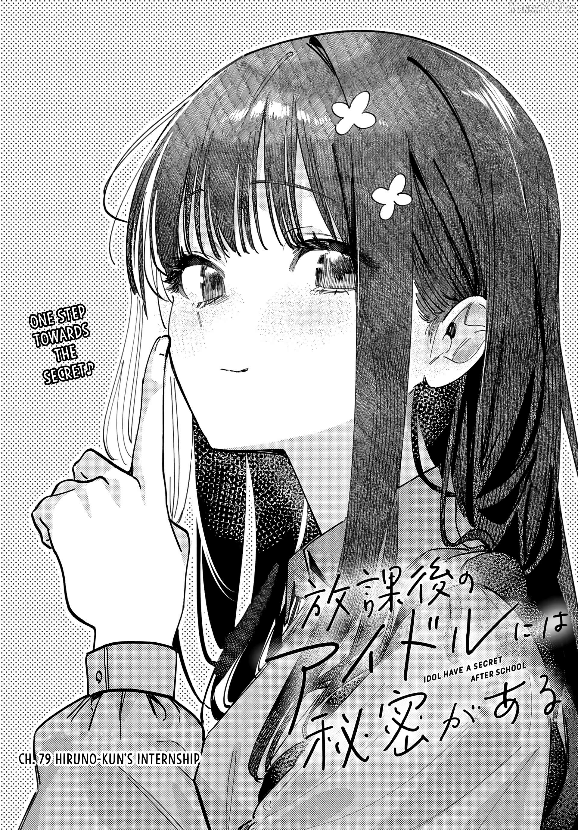 Houkago No Idol Ni Wa Himitsu Ga Aru Chapter 79 - page 2