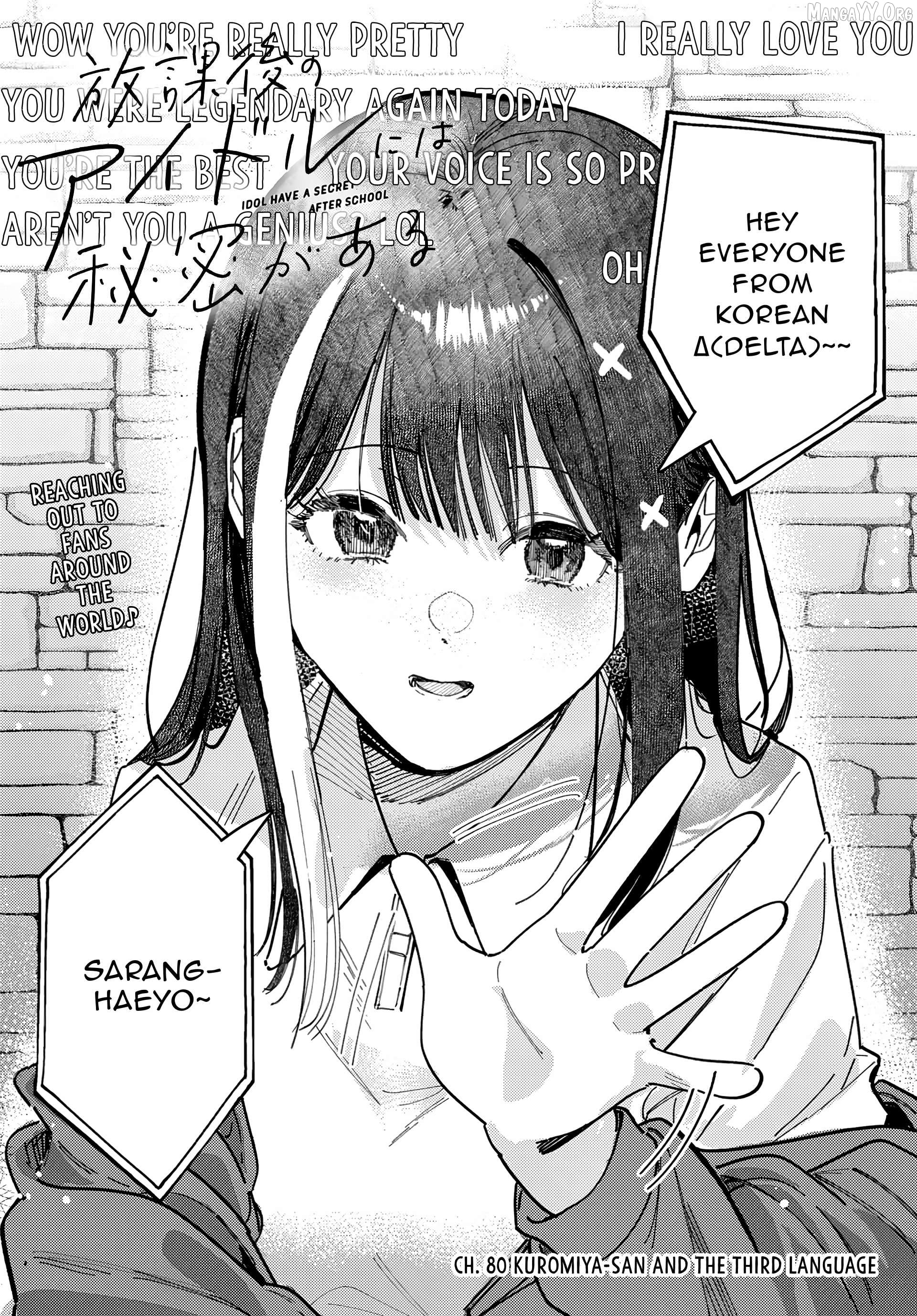 Houkago No Idol Ni Wa Himitsu Ga Aru Chapter 80 - page 1