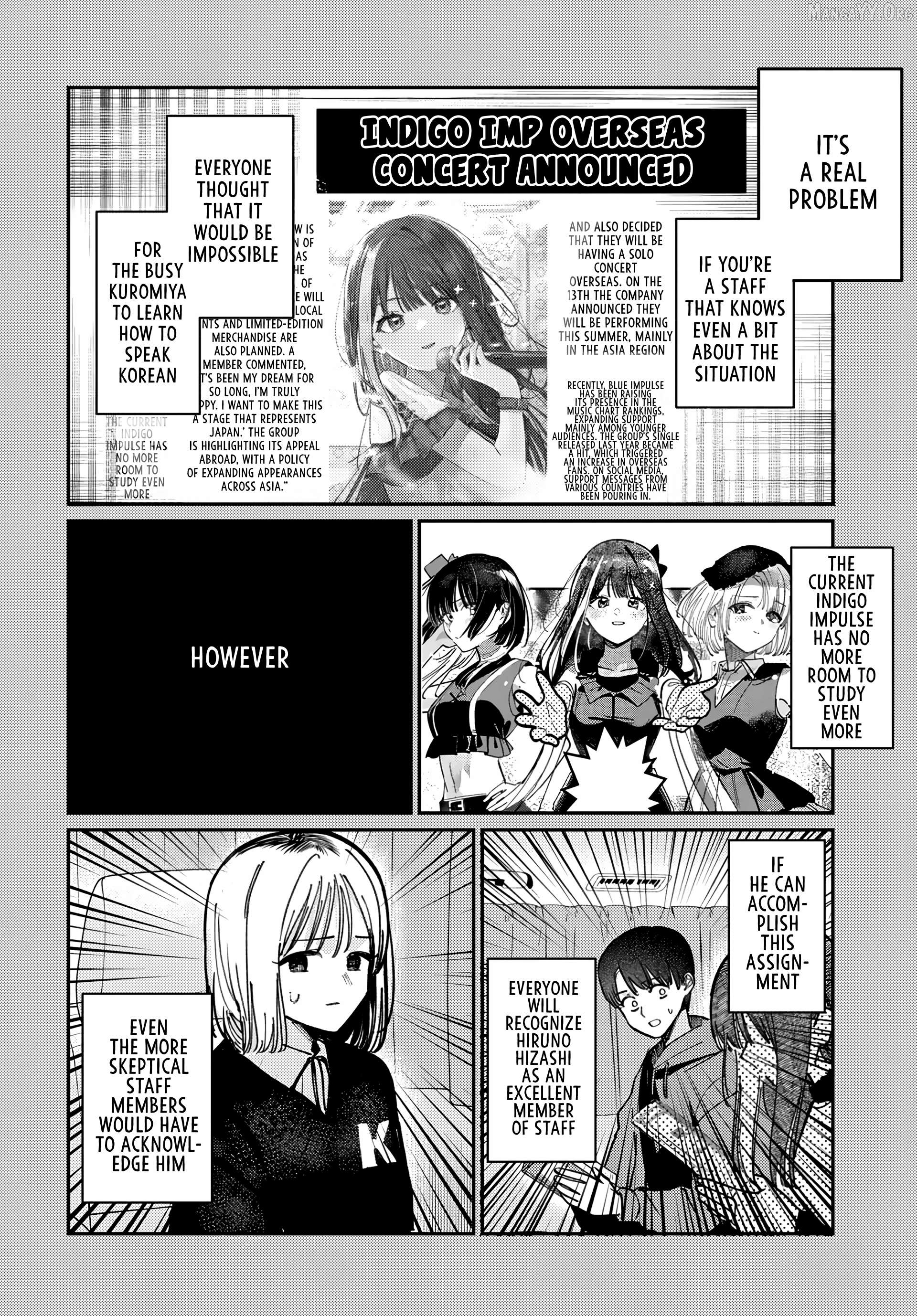 Houkago No Idol Ni Wa Himitsu Ga Aru Chapter 80 - page 12