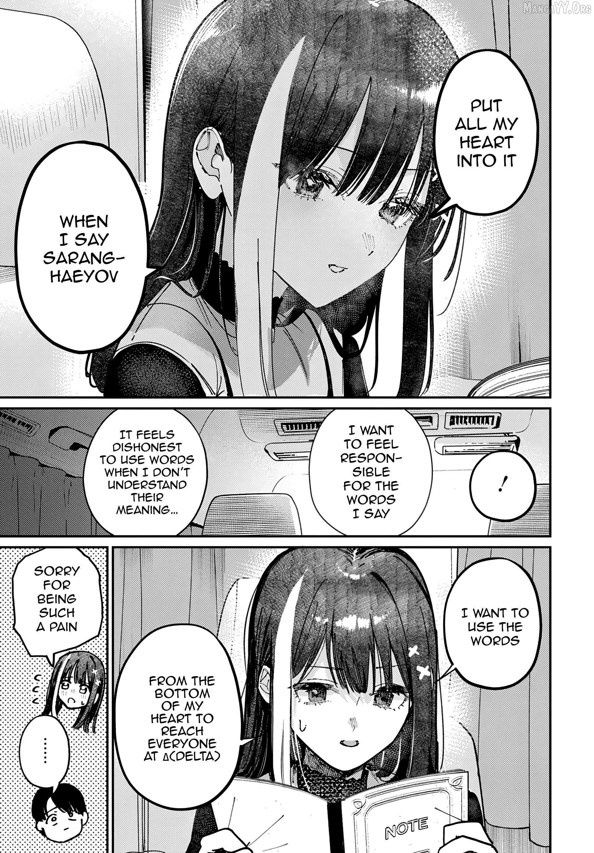 Houkago No Idol Ni Wa Himitsu Ga Aru Chapter 80 - page 15