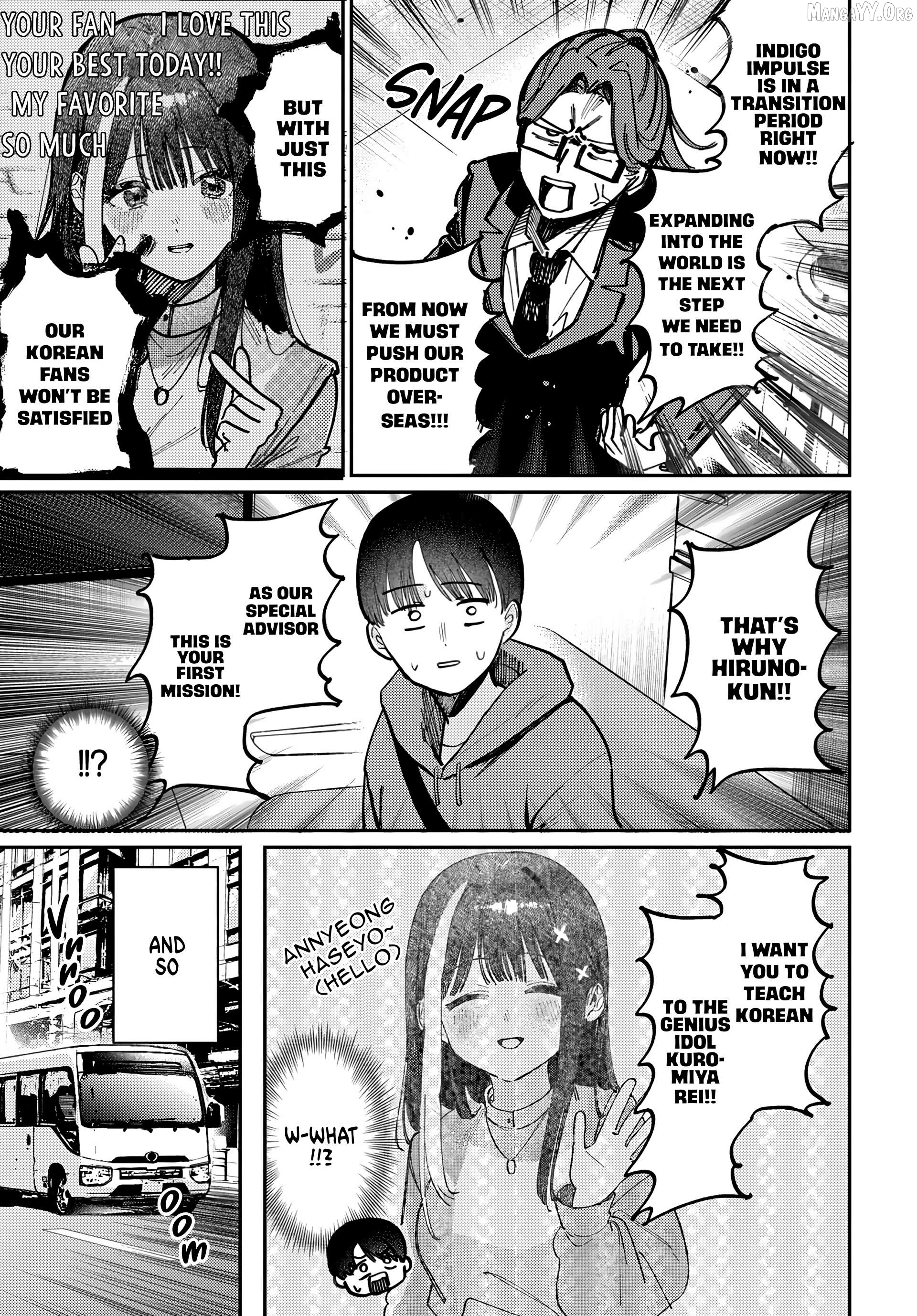 Houkago No Idol Ni Wa Himitsu Ga Aru Chapter 80 - page 5
