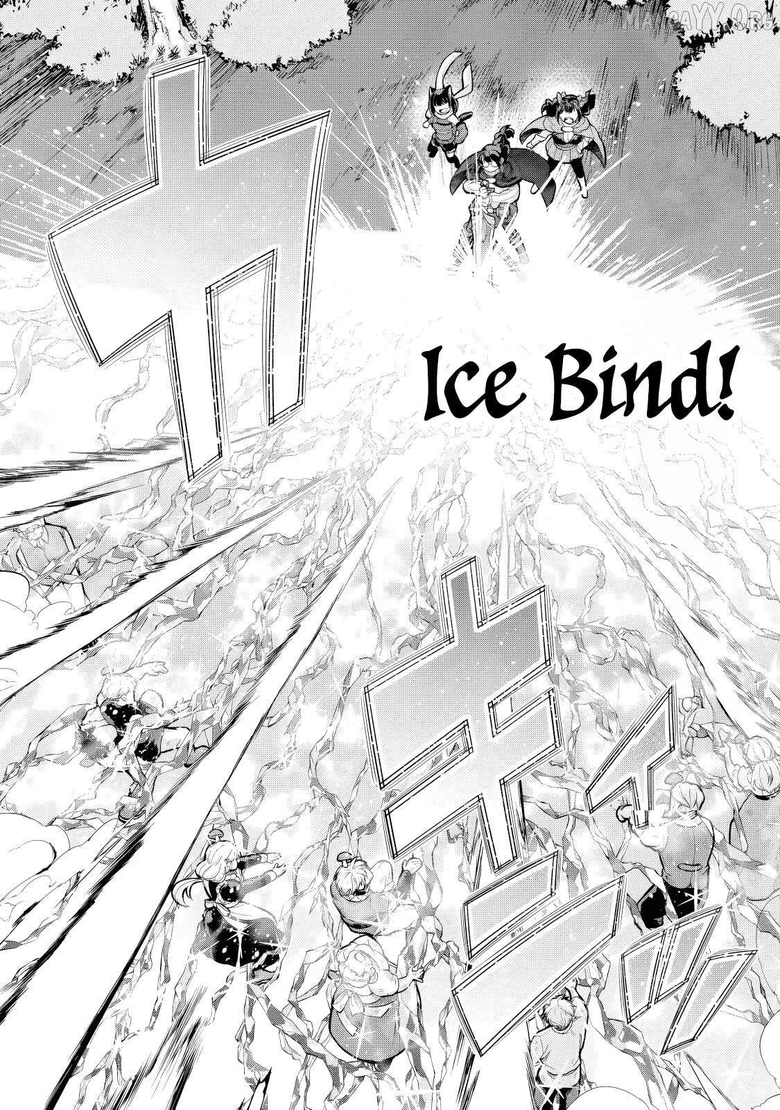 I Don’t Really Get It, But It Looks Like I Was Reincarnated In An Another World Chapter 132.1 - page 13