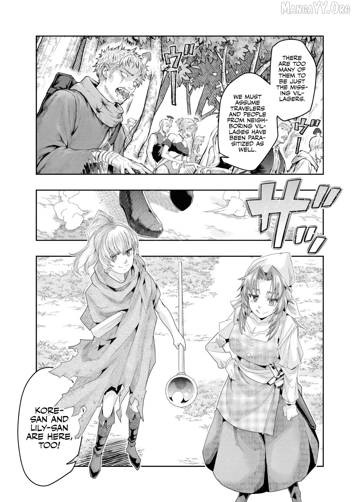 I Don’t Really Get It, But It Looks Like I Was Reincarnated In An Another World Chapter 132.1 - page 6