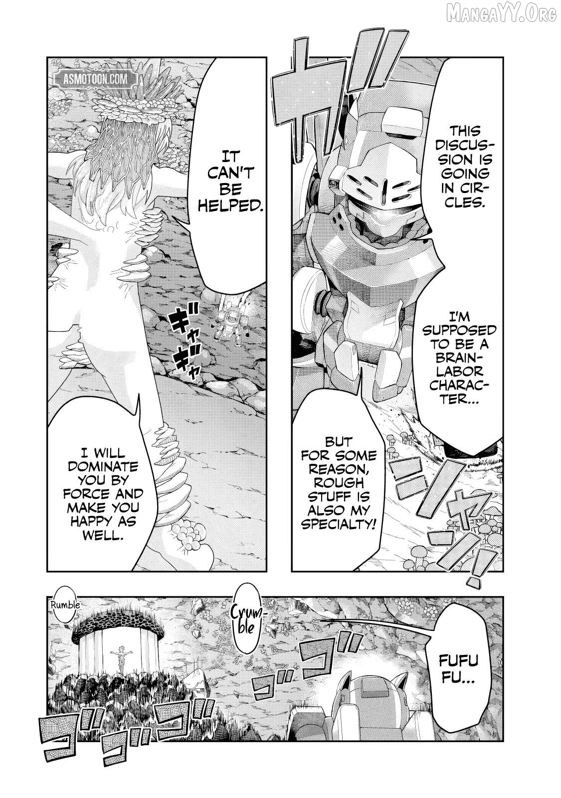 I Don’t Really Get It, But It Looks Like I Was Reincarnated In An Another World Chapter 132.2 - page 16