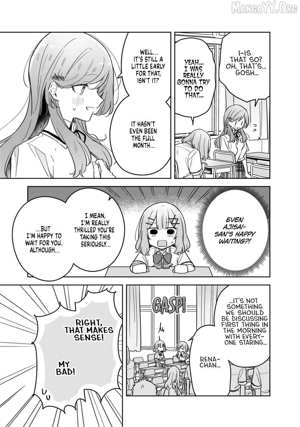 There's No Way I Can Have A Lover! Chapter 71 - page 7