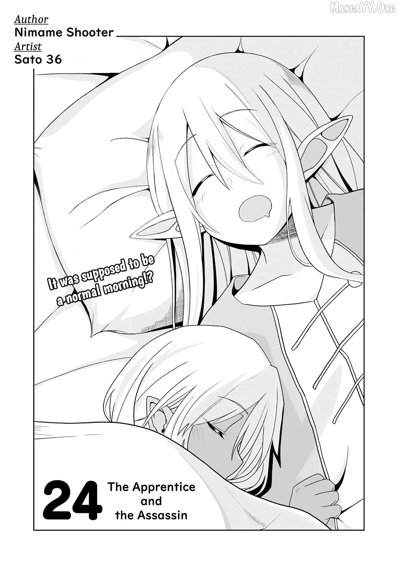 Eroi Koto Suru Tame Ni Kyonyuu Bishoujo Dorei O Katta Hazu Ga, Oshishou-Sama To Shitawa Rete Omotta Toori Ni Ikanaku Naru Hanashi Chapter 24 - page 4