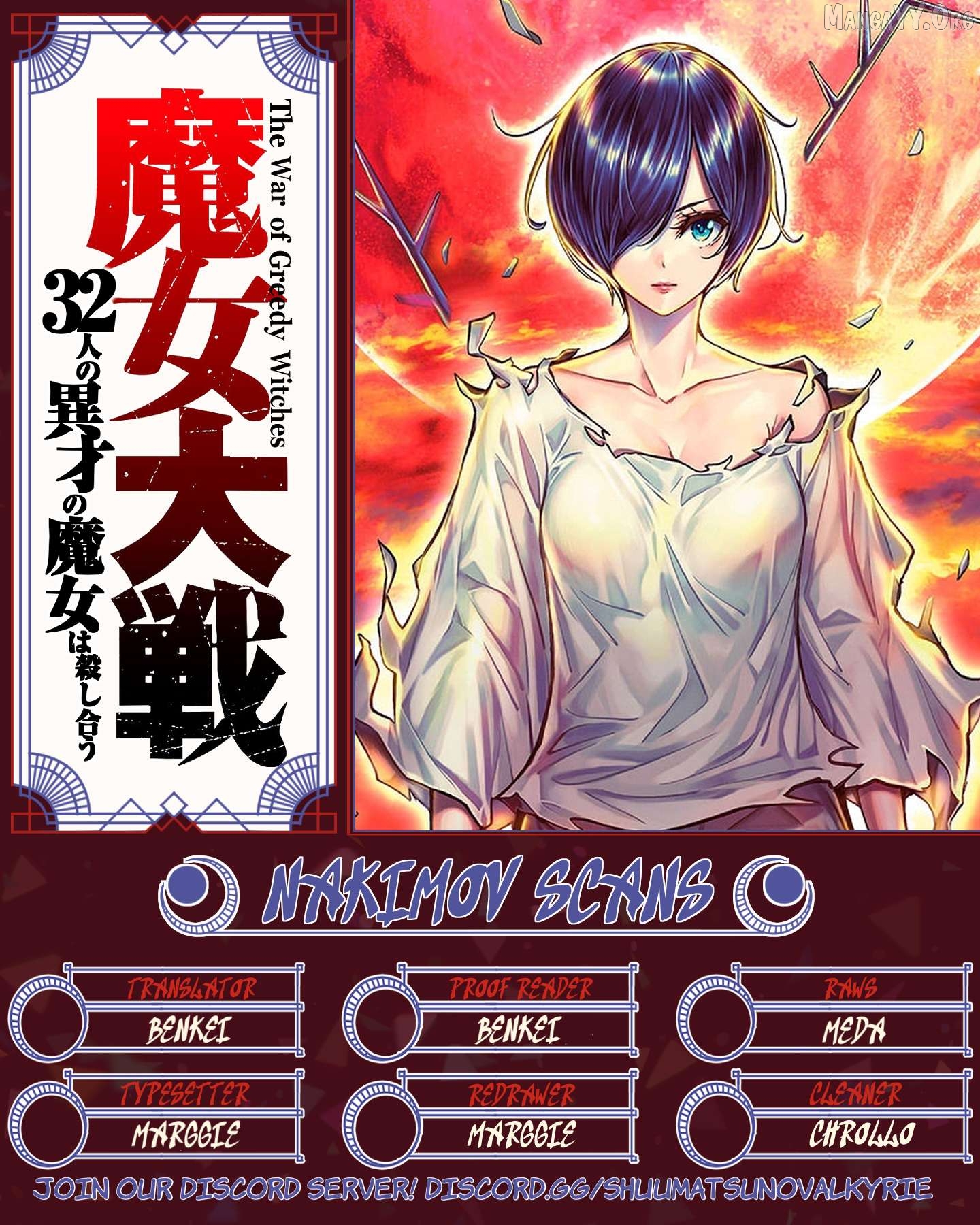 Majo Taisen - The War of Greedy Witches Chapter 64 - page 33