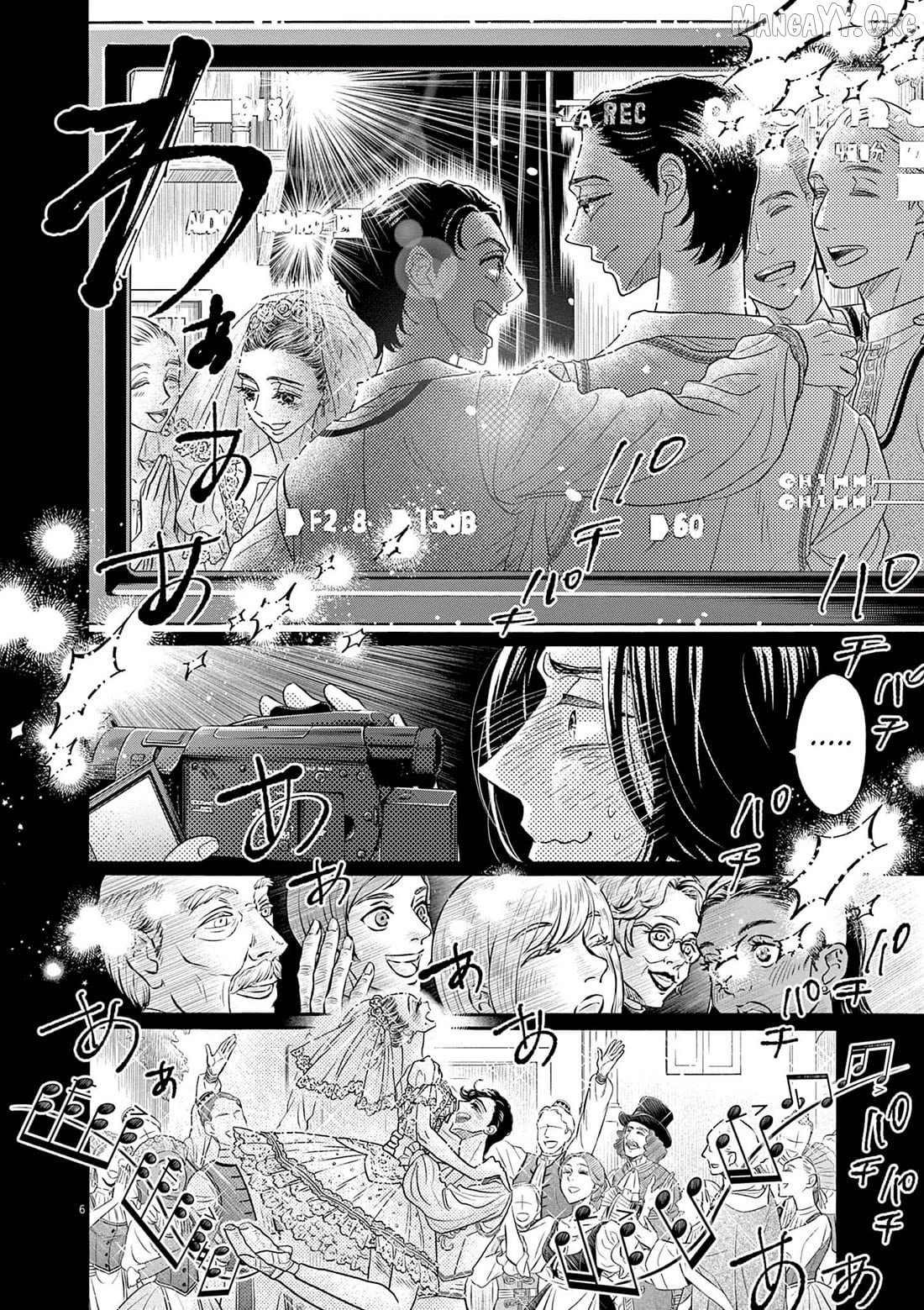 Dance Dance Danseur Chapter 208 - page 6