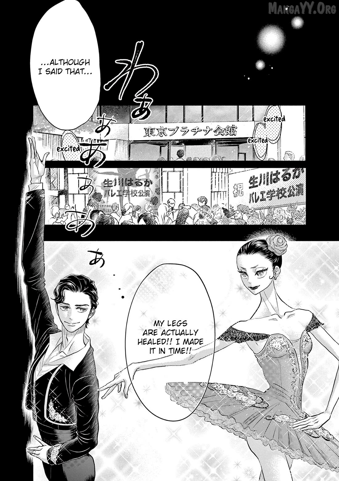 Dance Dance Danseur Chapter 211 - page 16
