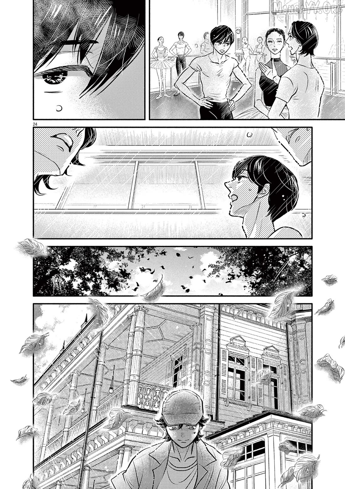 Dance Dance Danseur Chapter 212 - page 24