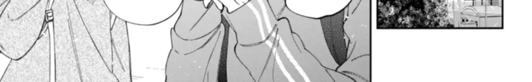 I Won't Fall for Him Just Because of His Face Chapter 54.2 - page 14
