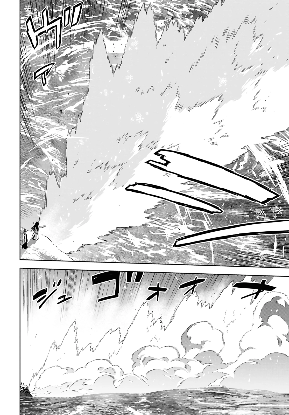 Reincarnated as the Mastermind of the Story Chapter 38 - page 15
