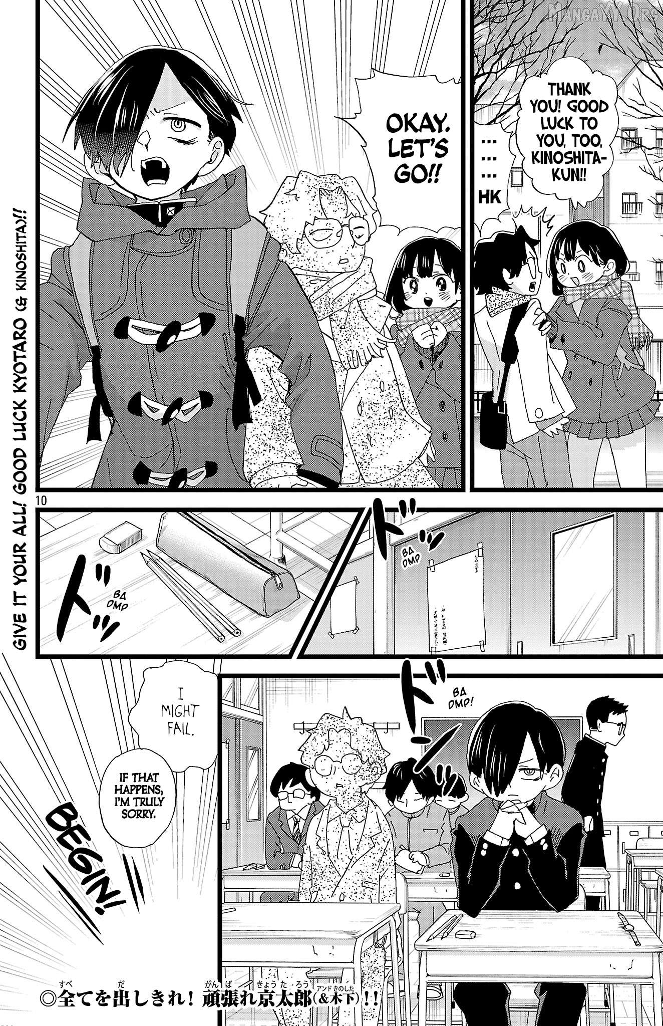 Boku no Kokoro no Yabai yatsu Chapter 188 - page 11