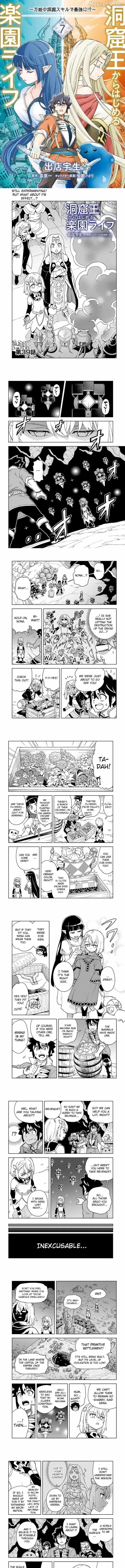 The king of cave will live a paradise life Chapter 39 - page 1