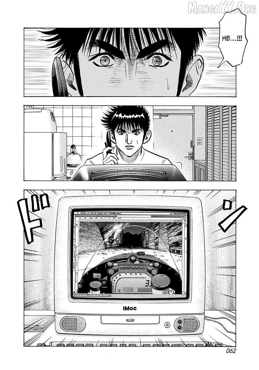 Countach - Manga Chapter 227 - page 4