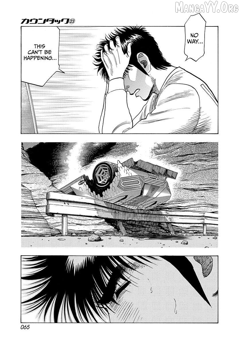 Countach - Manga Chapter 227 - page 7