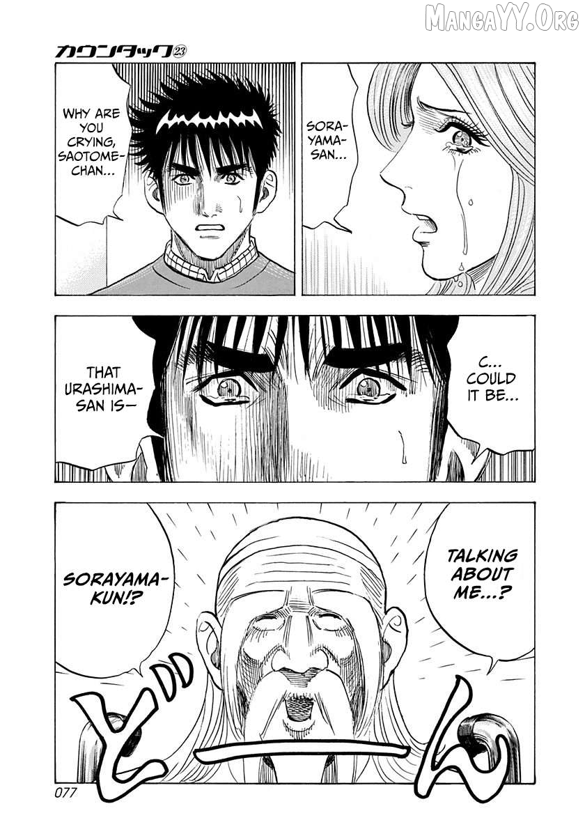 Countach - Manga Chapter 228 - page 3