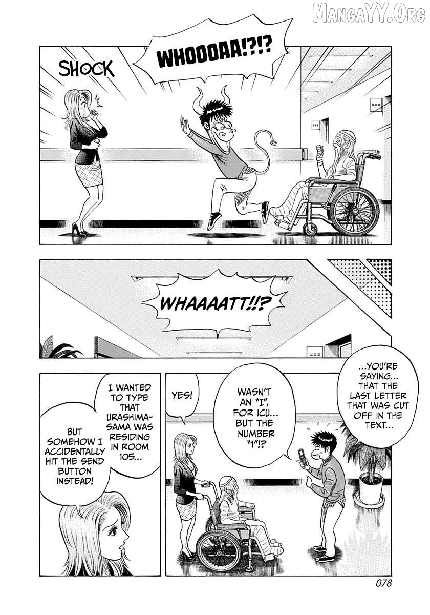Countach - Manga Chapter 228 - page 4