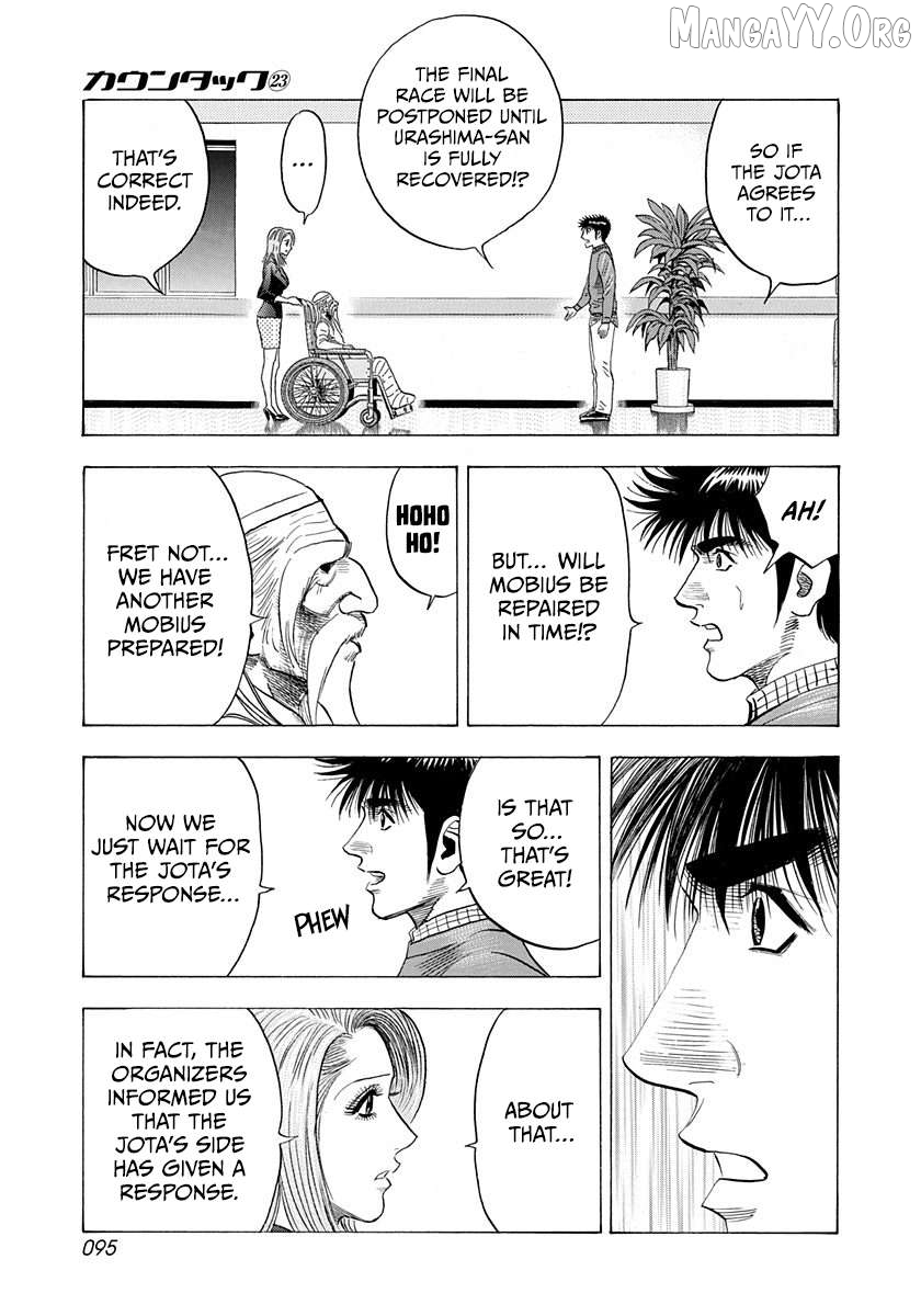 Countach - Manga Chapter 229 - page 3