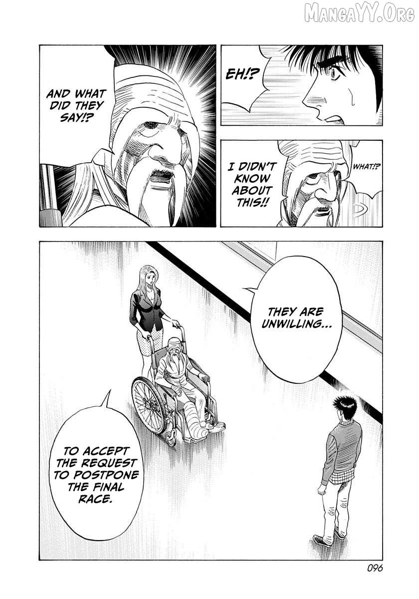 Countach - Manga Chapter 229 - page 4