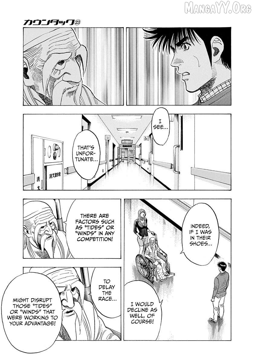 Countach - Manga Chapter 229 - page 5