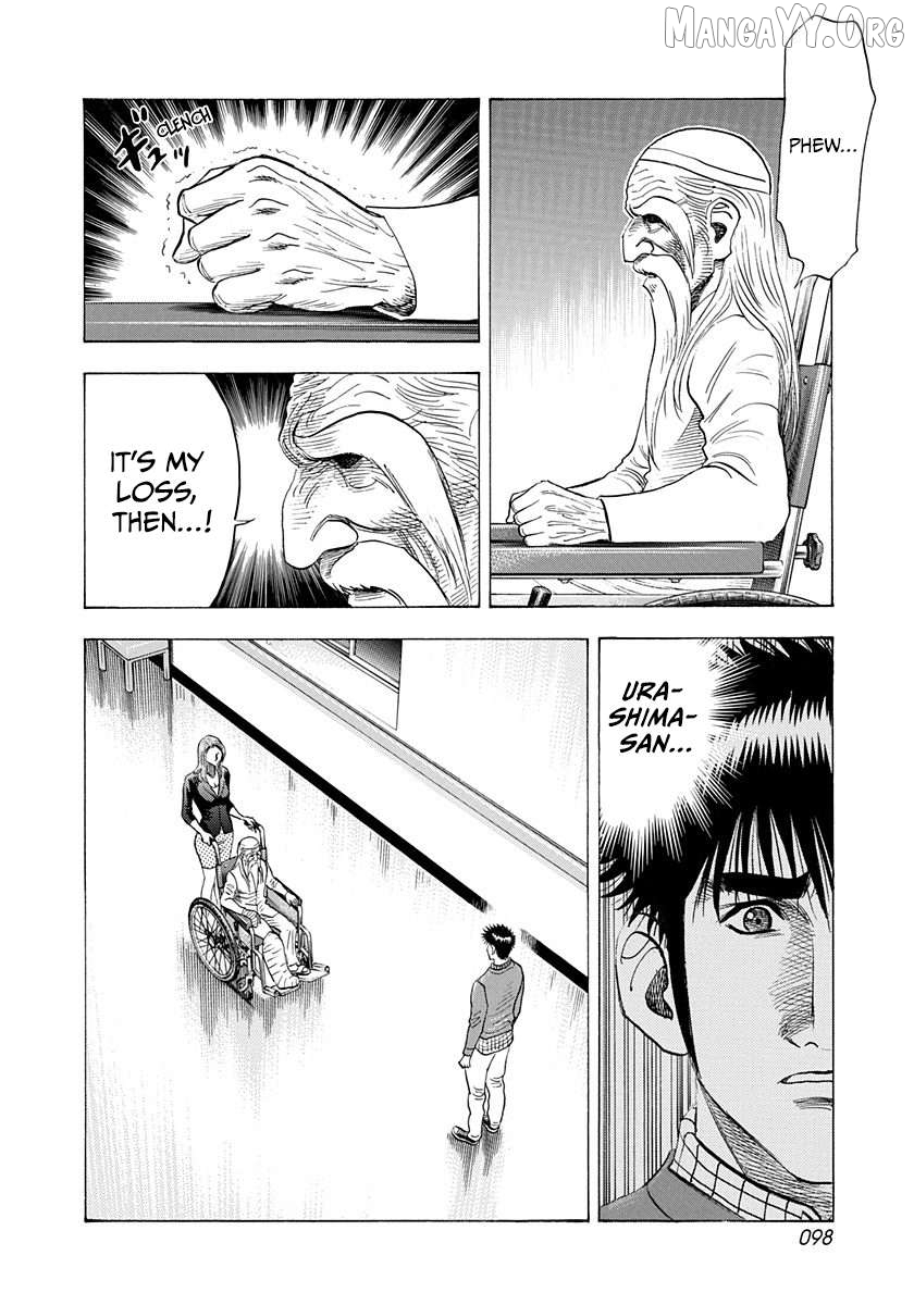 Countach - Manga Chapter 229 - page 6