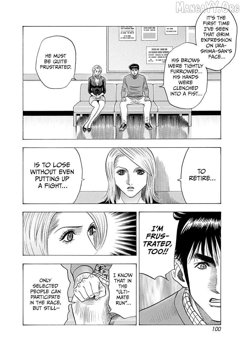 Countach - Manga Chapter 229 - page 8