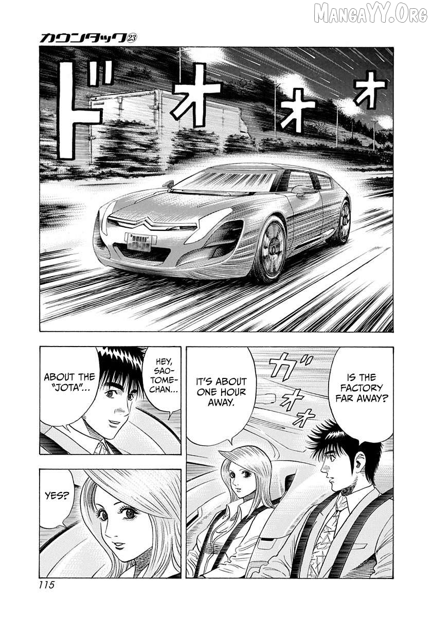 Countach - Manga Chapter 230 - page 5