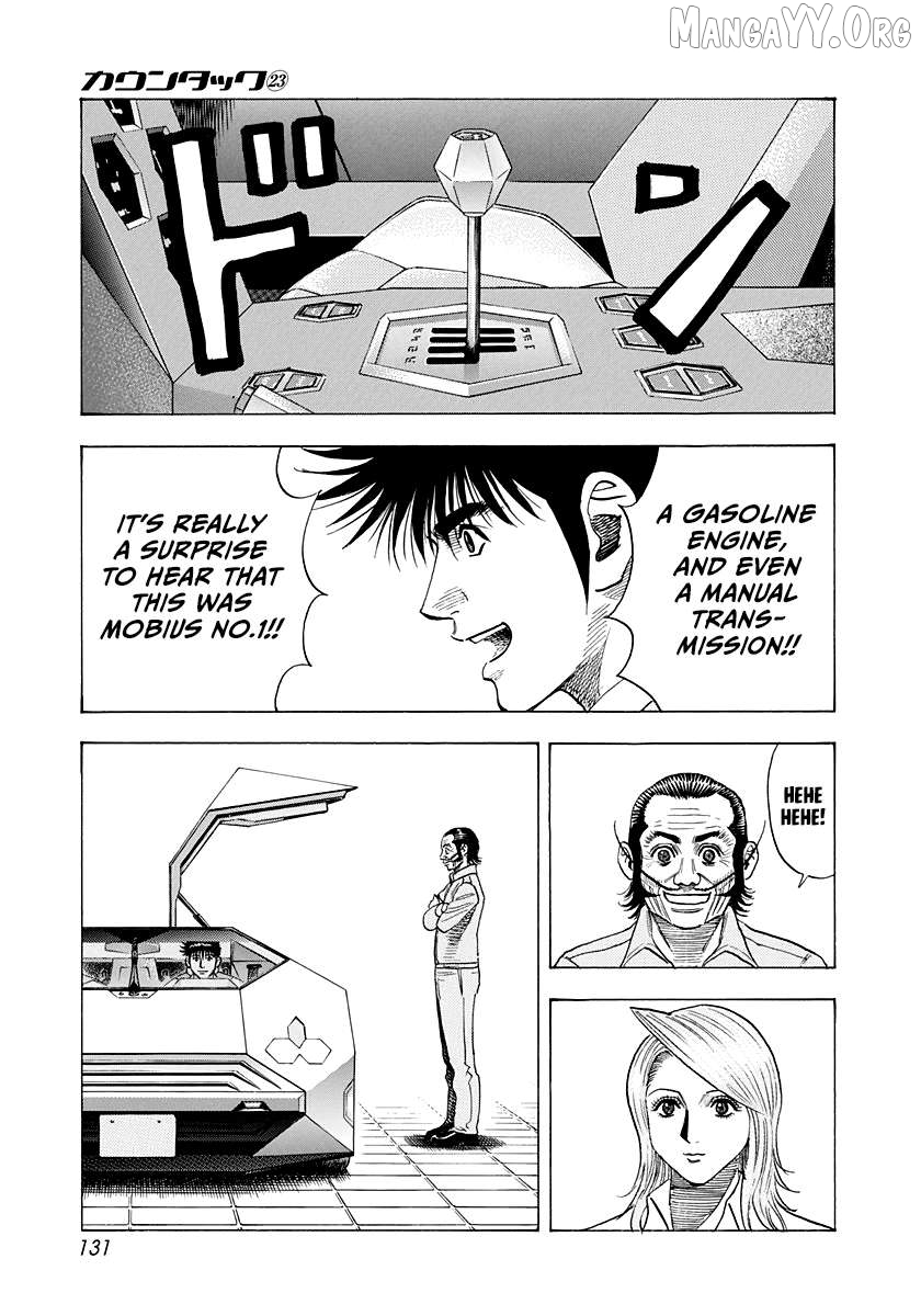 Countach - Manga Chapter 231 - page 3