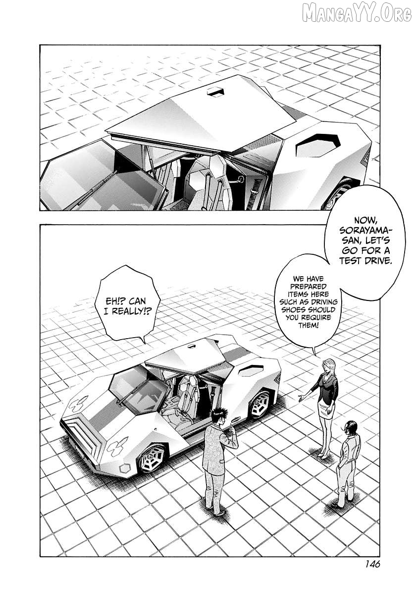 Countach - Manga Chapter 232 - page 2