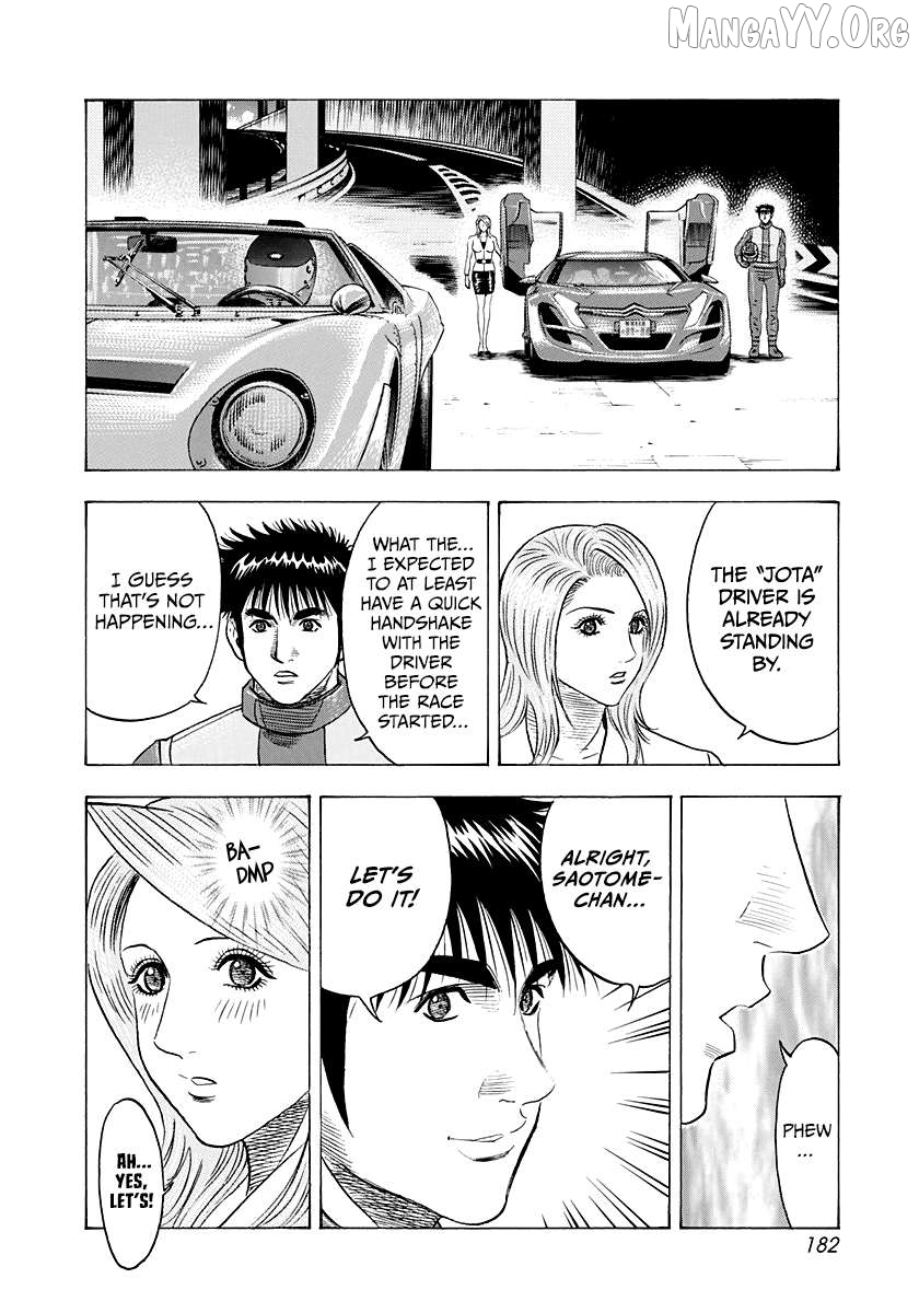 Countach - Manga Chapter 234 - page 2
