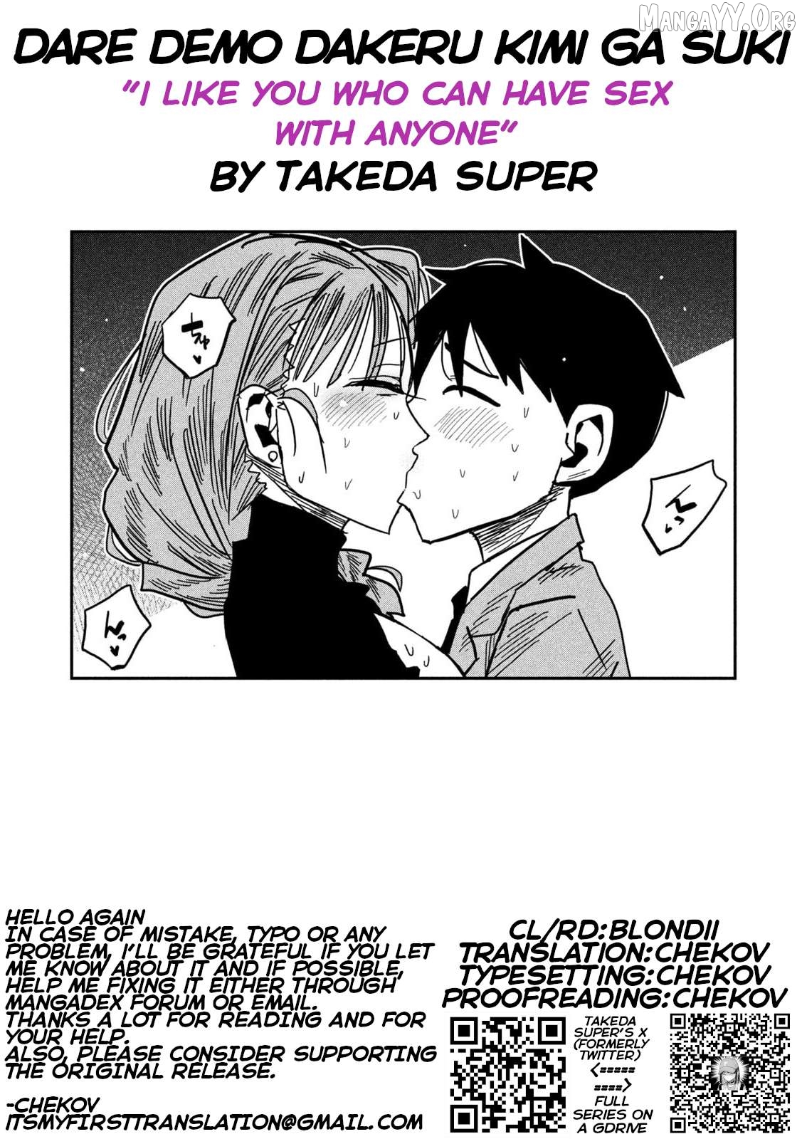 I Like You Who Can Have Sex Anyone Chapter 92 - page 13