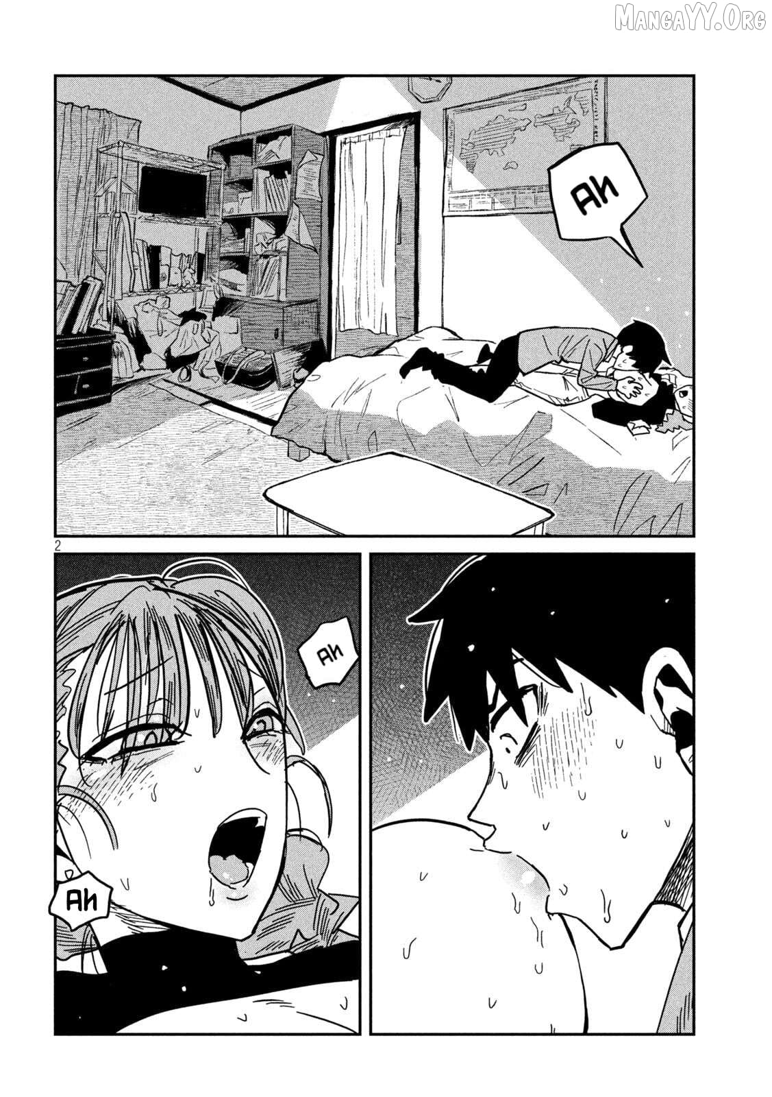 I Like You Who Can Have Sex Anyone Chapter 92 - page 2