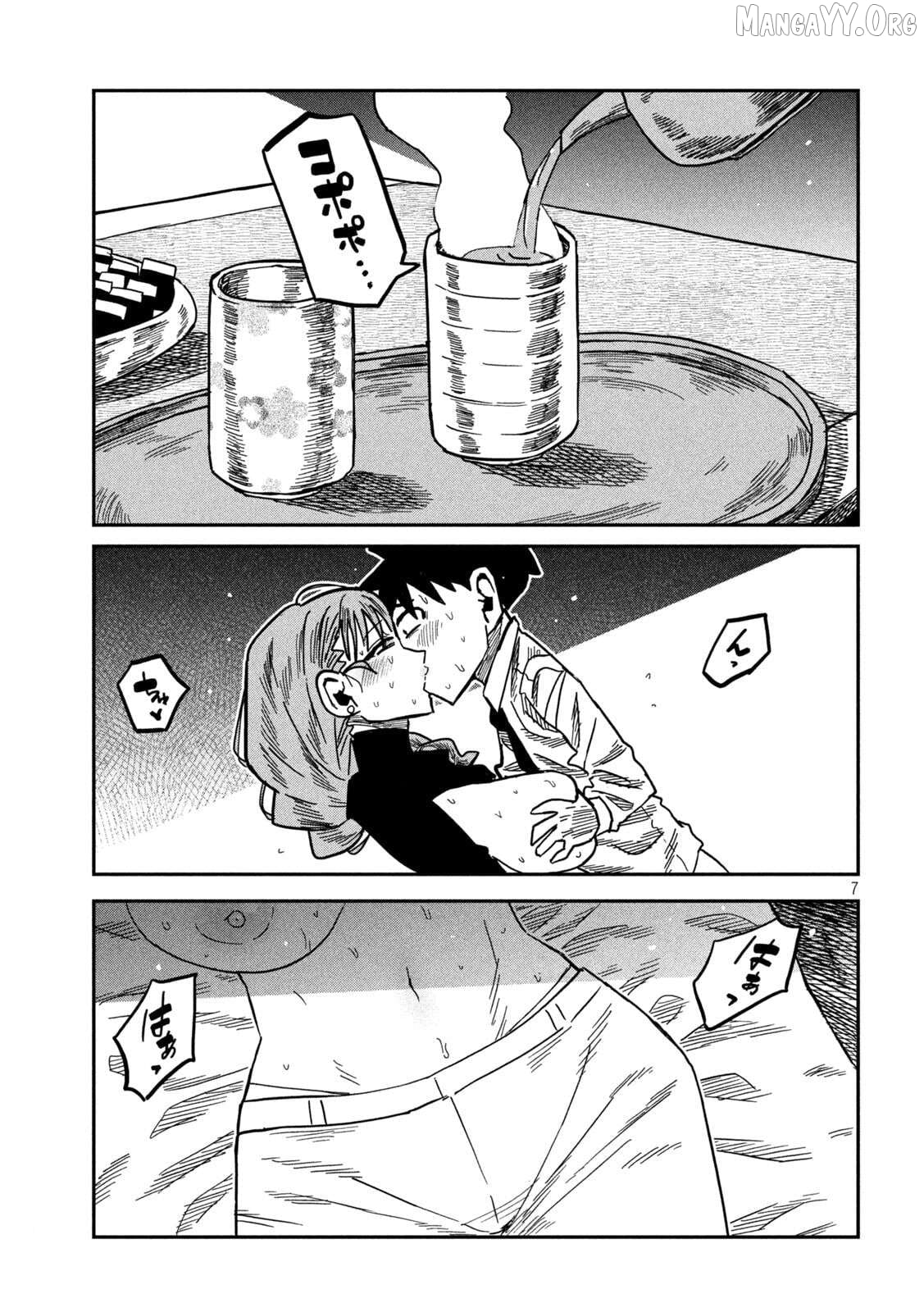 I Like You Who Can Have Sex Anyone Chapter 92 - page 7