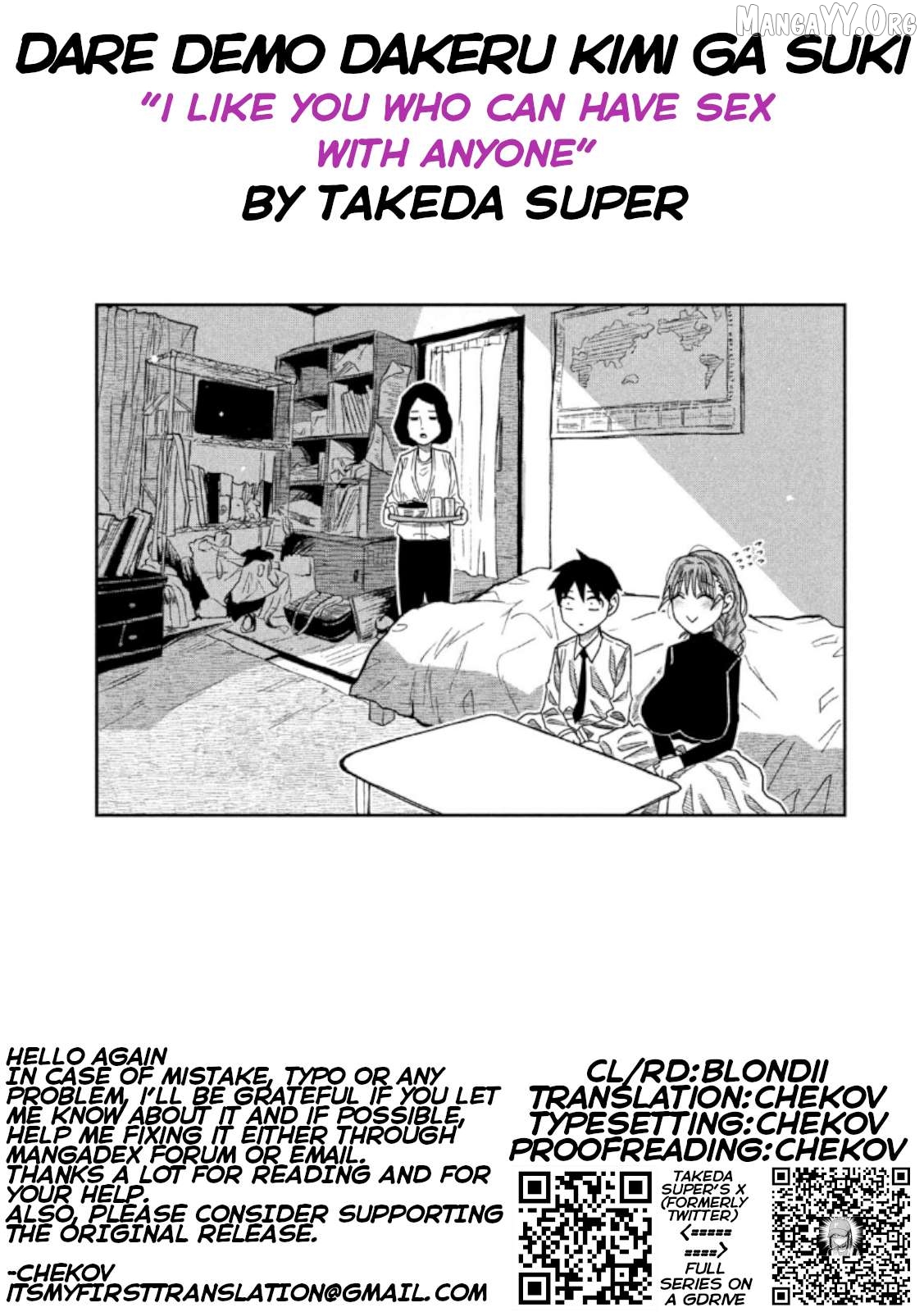 I Like You Who Can Have Sex Anyone Chapter 93 - page 13