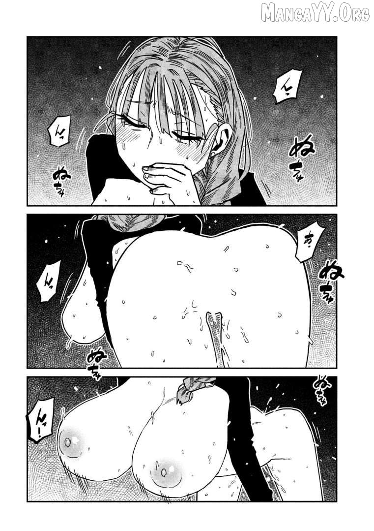 I Like You Who Can Have Sex Anyone Chapter 93 - page 6
