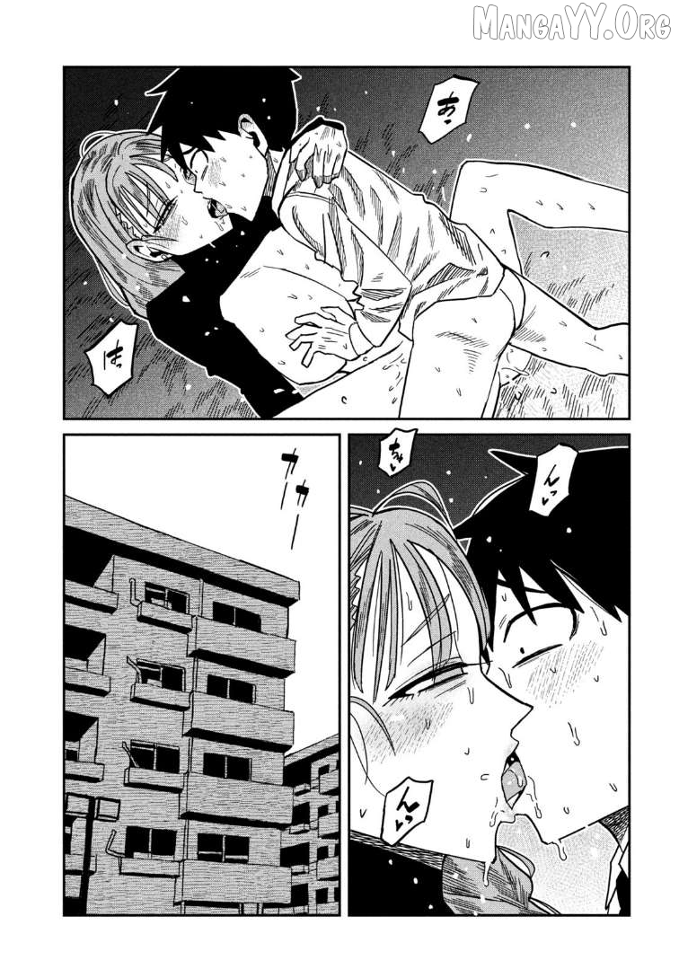 I Like You Who Can Have Sex Anyone Chapter 93 - page 9