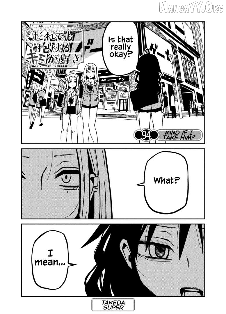 I Like You Who Can Have Sex Anyone Chapter 94 - page 1