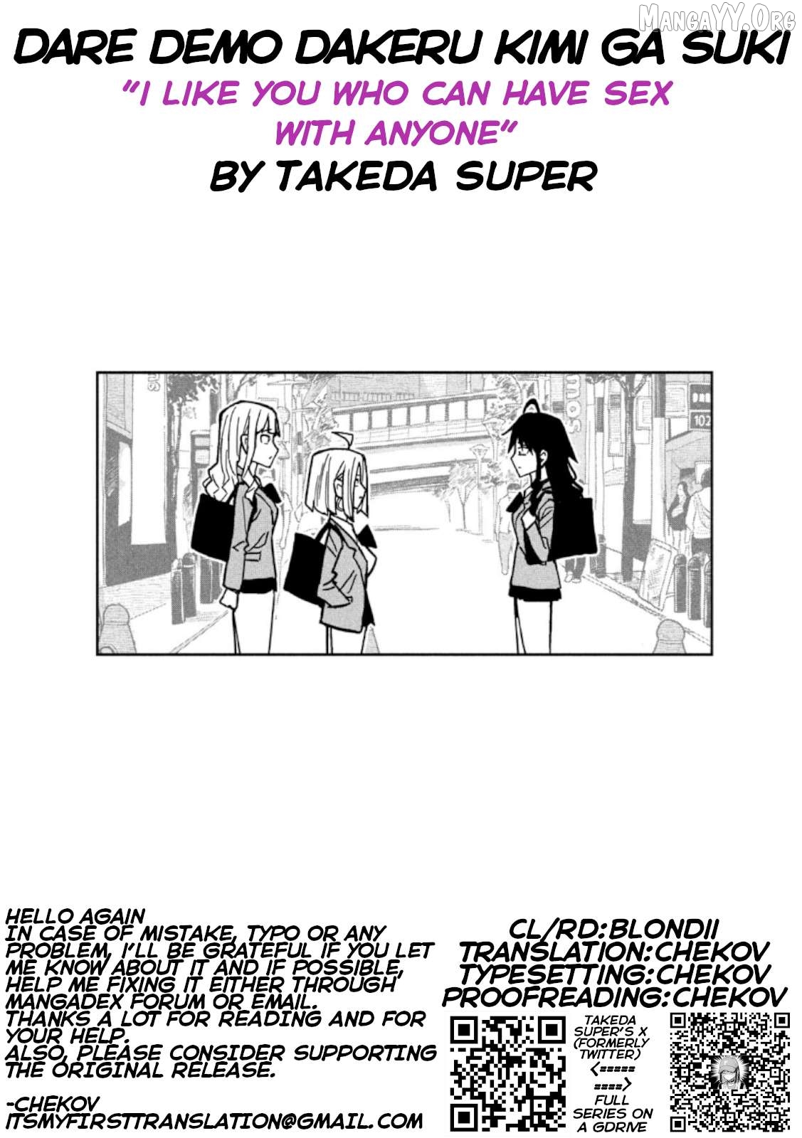 I Like You Who Can Have Sex Anyone Chapter 94 - page 13