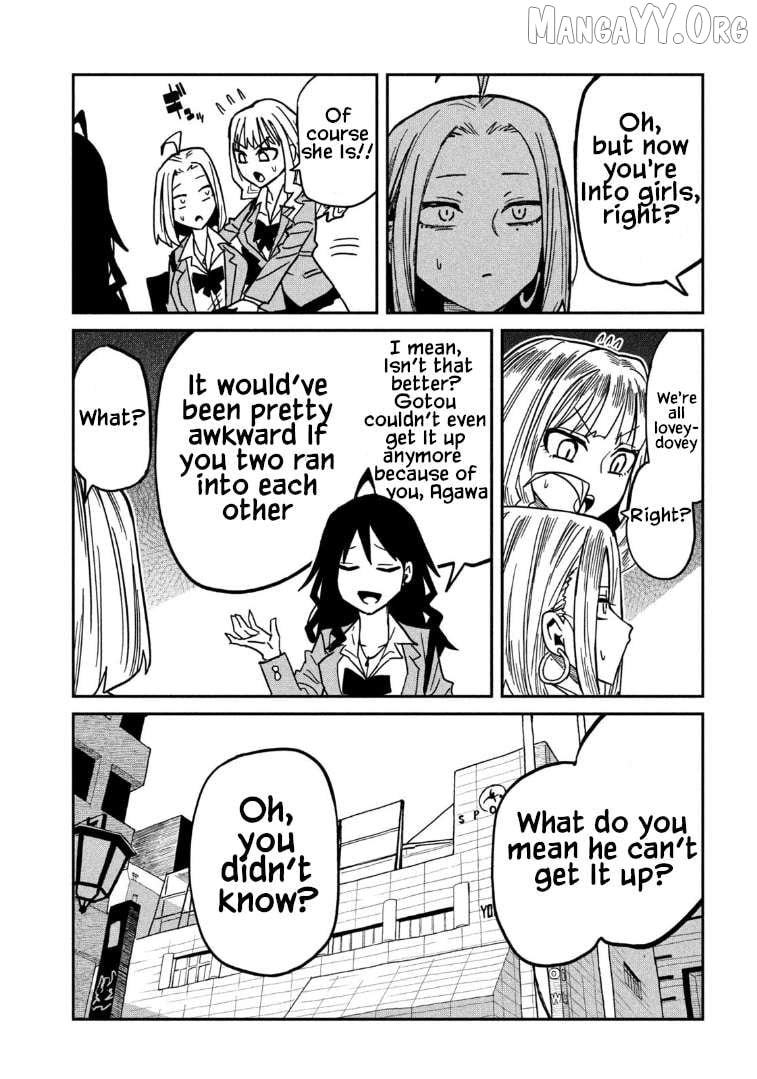 I Like You Who Can Have Sex Anyone Chapter 94 - page 7