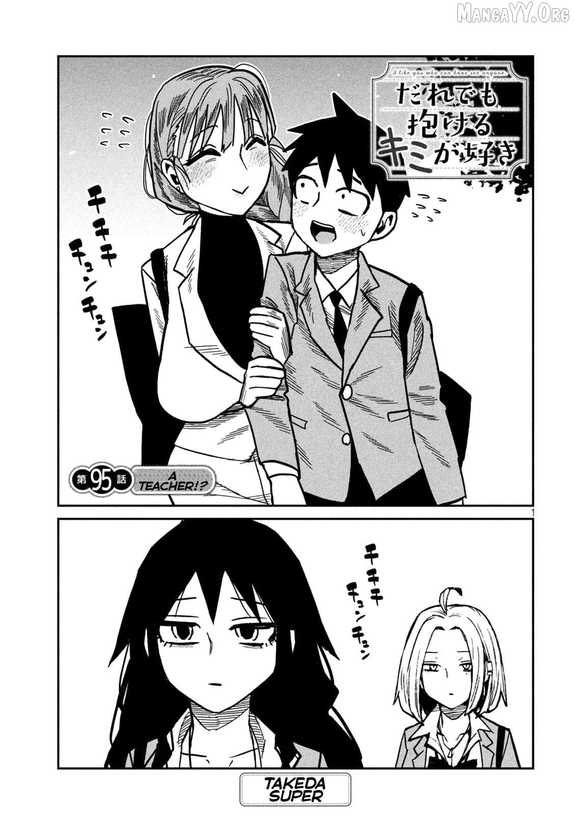 I Like You Who Can Have Sex Anyone Chapter 95 - page 1