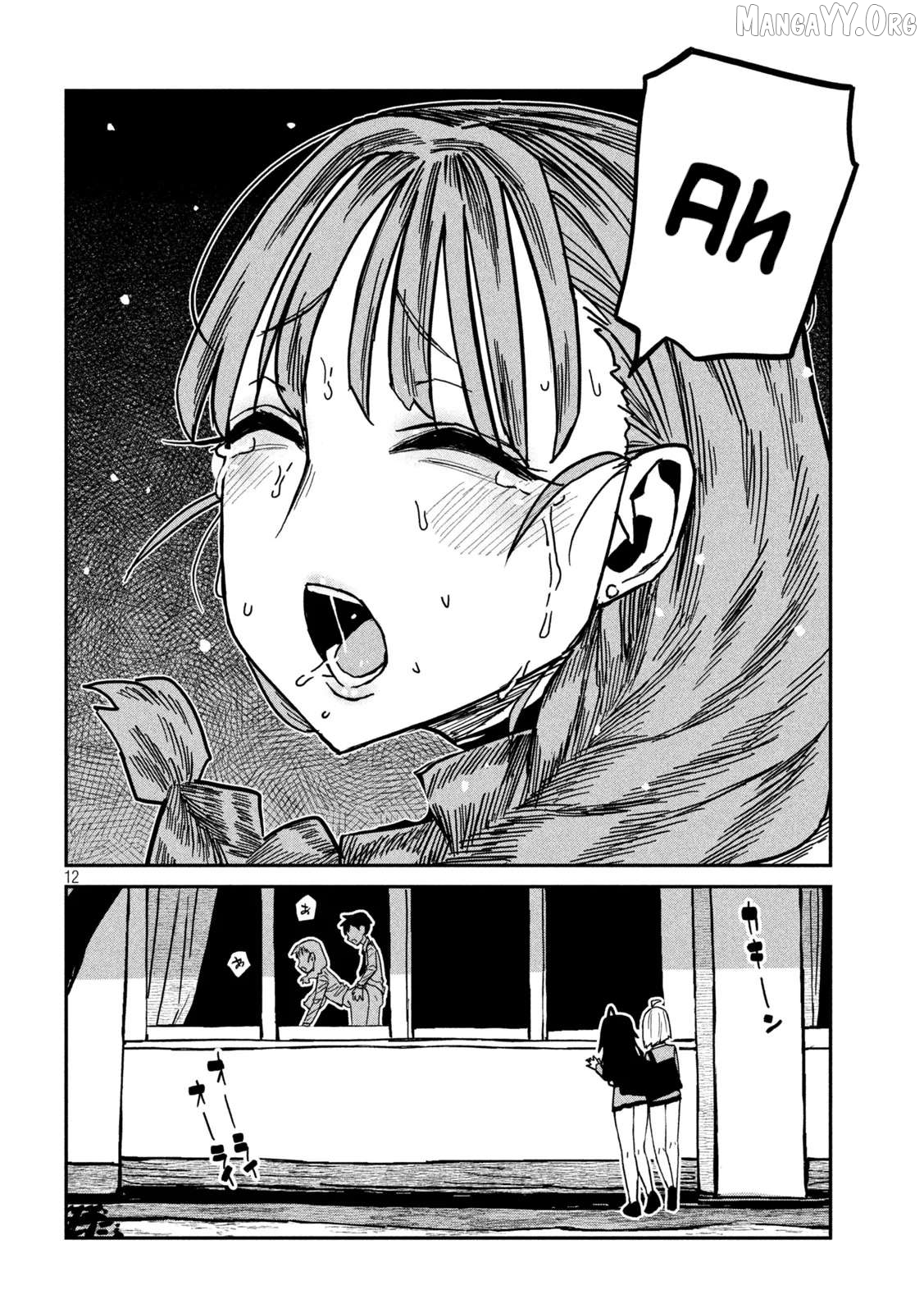 I Like You Who Can Have Sex Anyone Chapter 95 - page 12