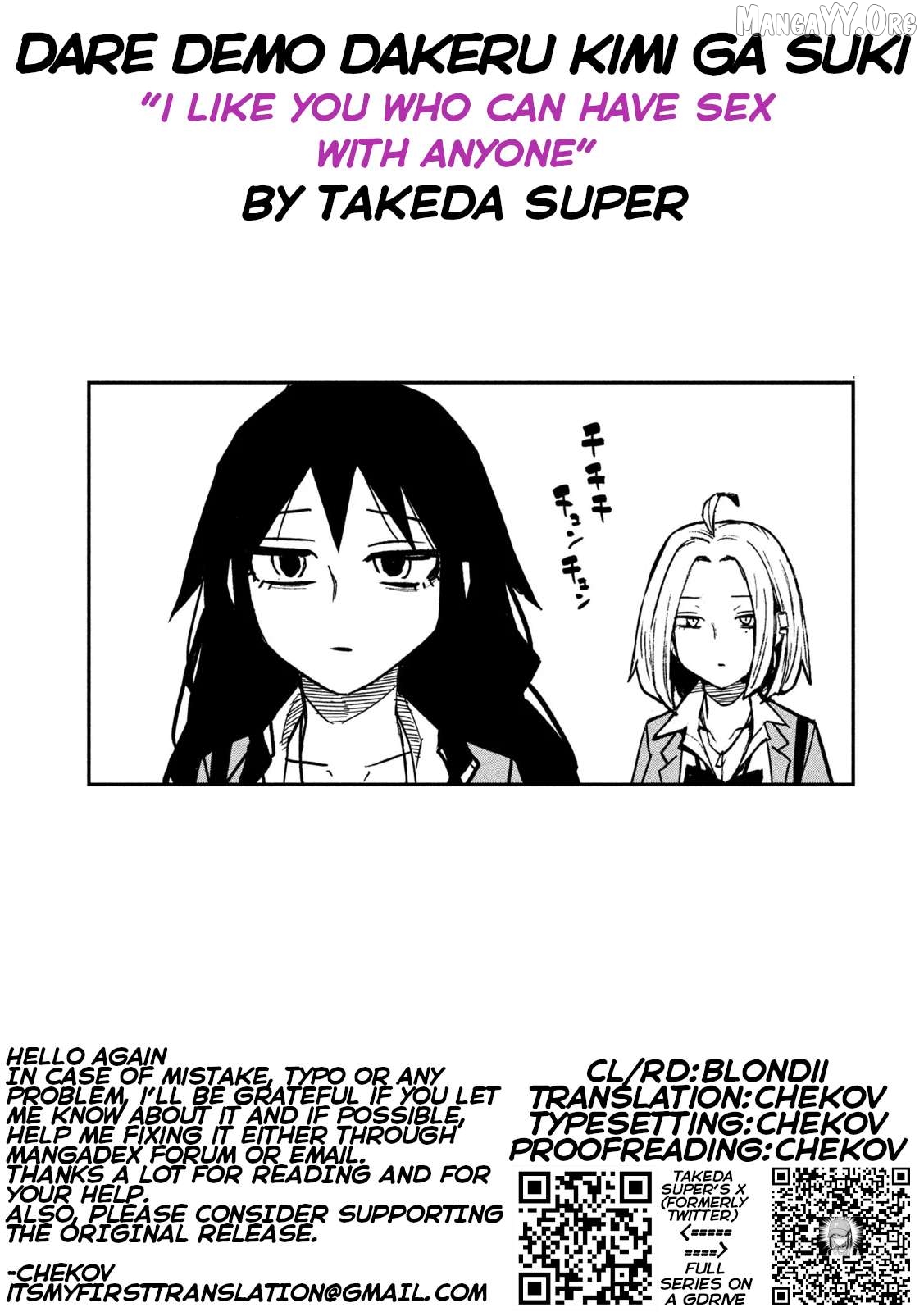 I Like You Who Can Have Sex Anyone Chapter 95 - page 17