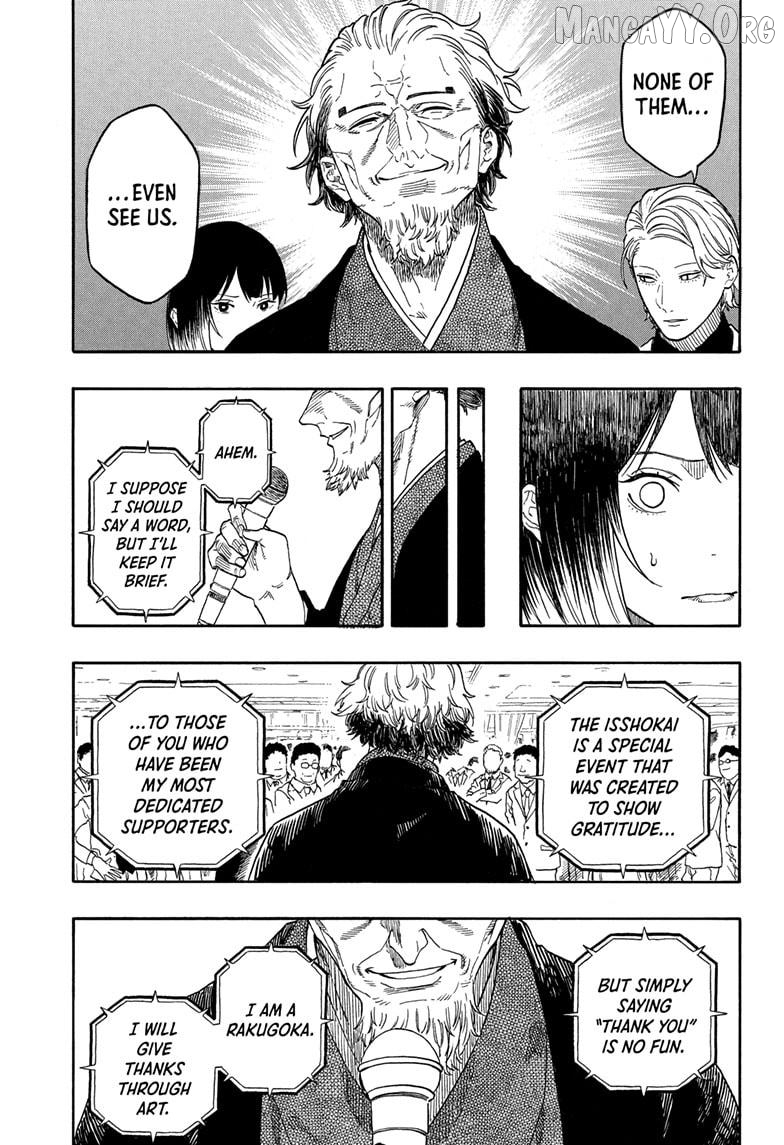 Akane Banashi Chapter 196 - page 15