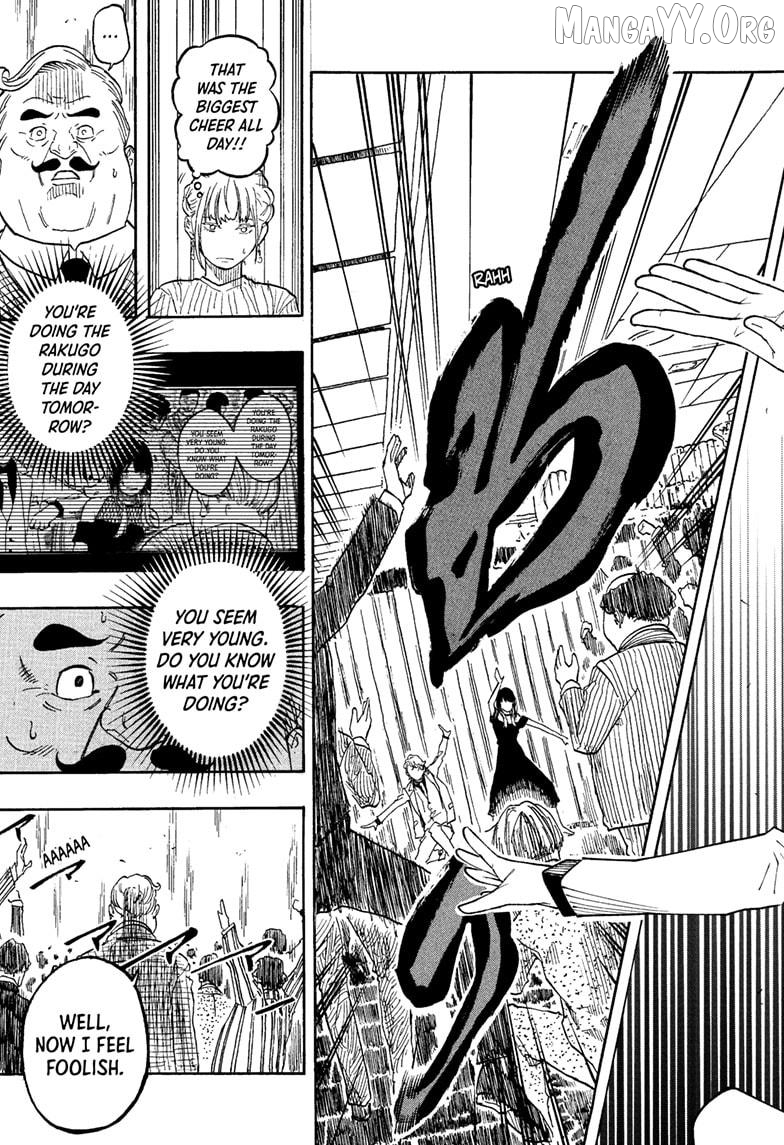 Akane Banashi Chapter 198 - page 17