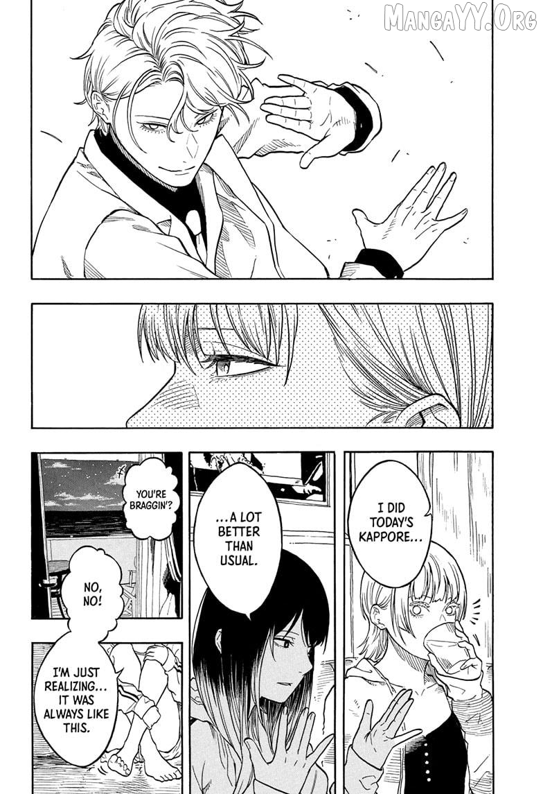 Akane Banashi Chapter 199 - page 12