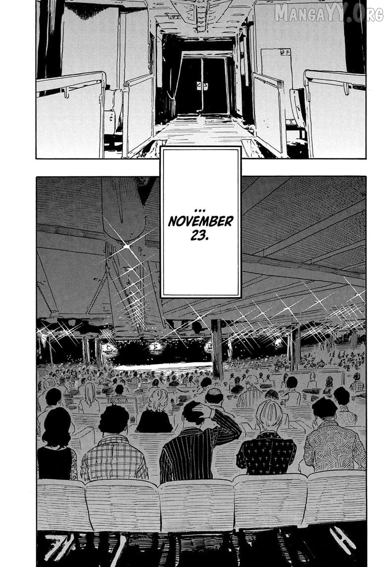 Akane Banashi Chapter 199 - page 17
