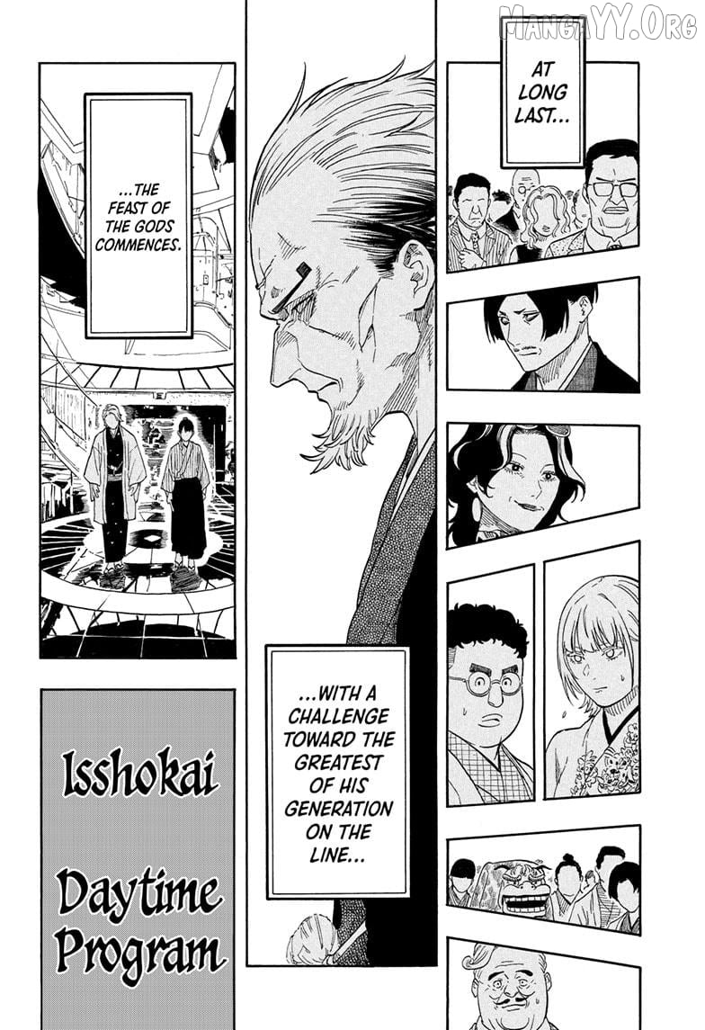 Akane Banashi Chapter 199 - page 18