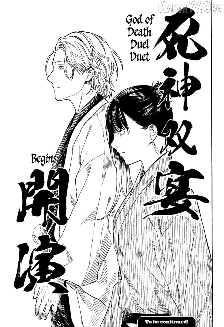 Akane Banashi Chapter 199 - page 19