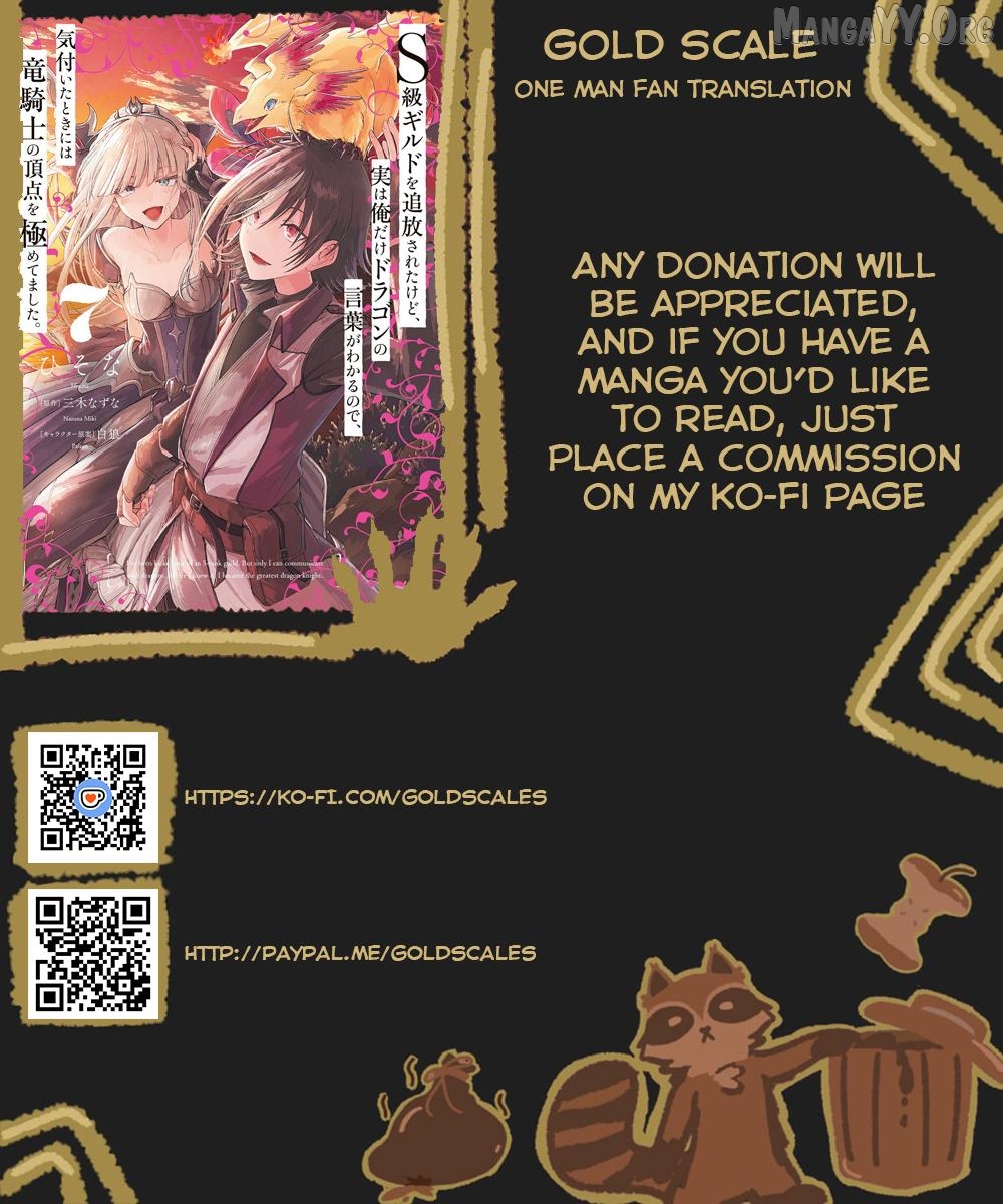 I've Been Kicked Out of an S-Rank Guild. But Only I Can Communicate With Dragons. Before I Knew It, I Became the Greatest Dragon Knight Chapter 43 - page 1